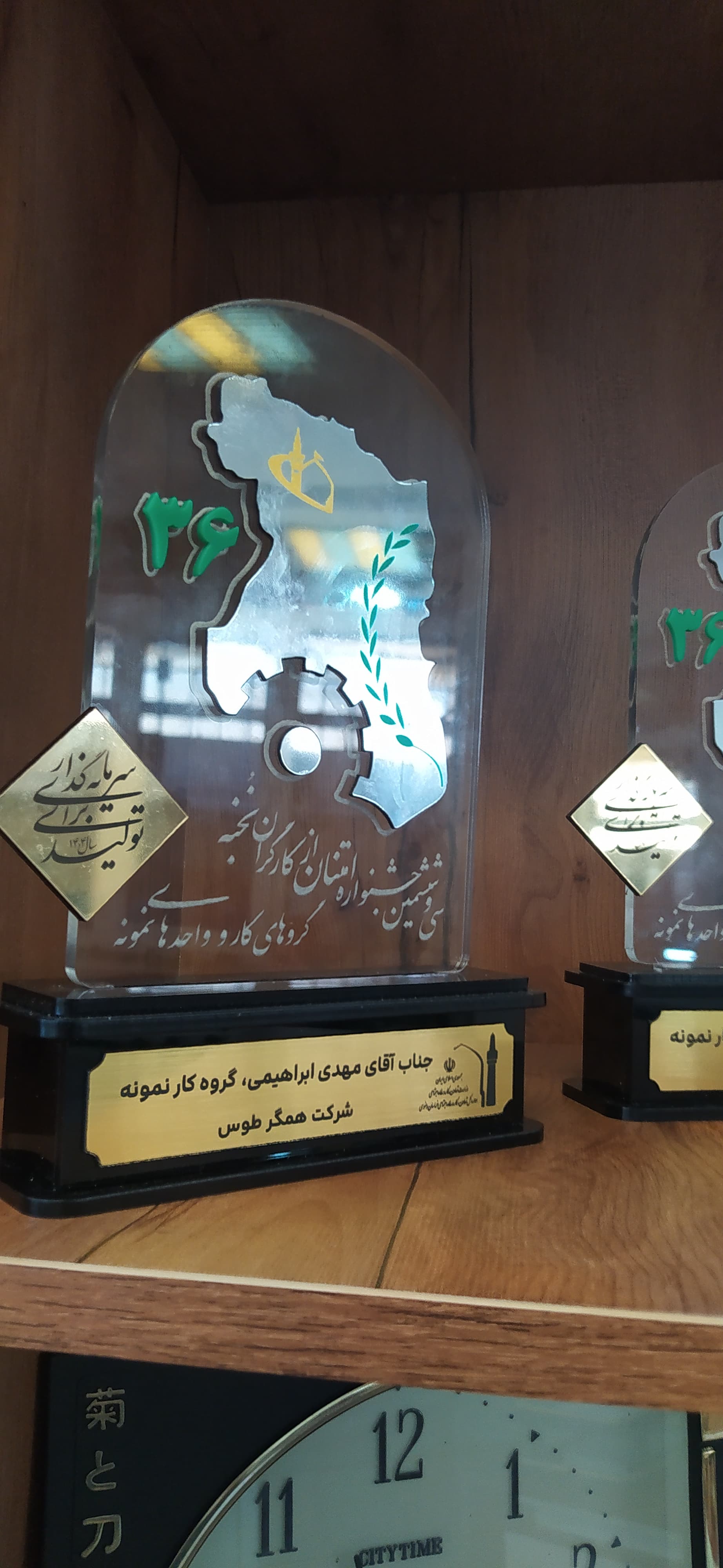 کارگروه نمونه استان خراسان رضوی